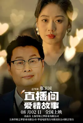 我真服了这个老六是什么意思梗